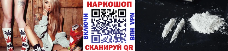 Где купить наркоту Корсаков МАРИХУАНА  СК  ГАШИШ  АМФ  КЕТАМИН  Меф мяу мяу 
