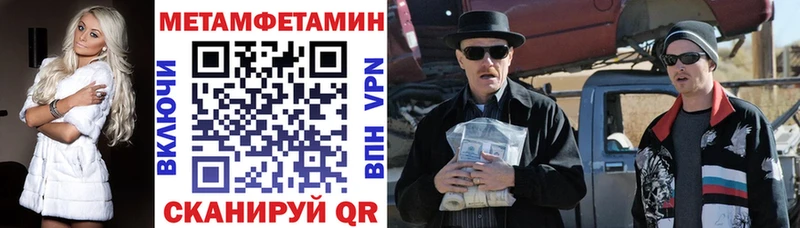 АМФ Premium где найти наркотики Корсаков