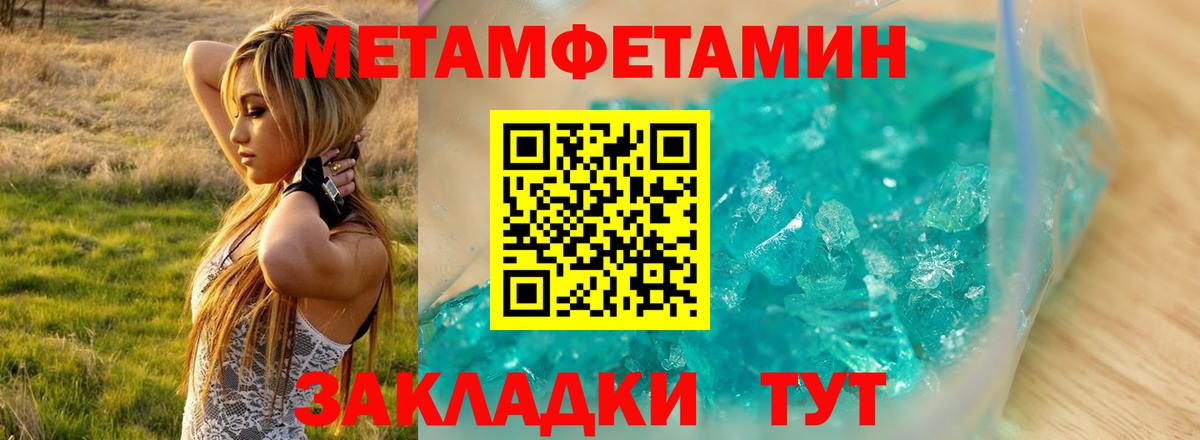 Amphetamine Розовый Корсаков