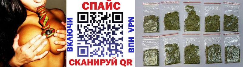 Бутират GHB  магазин    Корсаков 