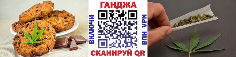 Печенье с ТГК конопля  omg онион  Корсаков 