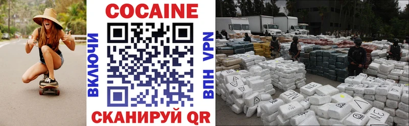 COCAIN Эквадор OMG рабочий сайт Корсаков цена наркотик