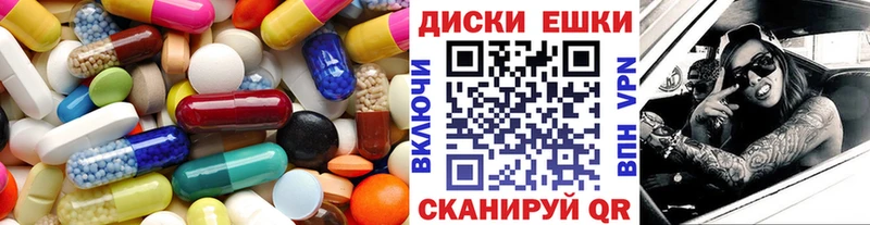 Ecstasy 300 mg  Корсаков 