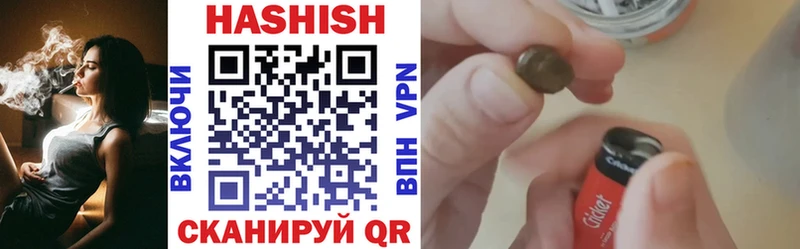 ГАШИШ индика сатива  купить   Корсаков 