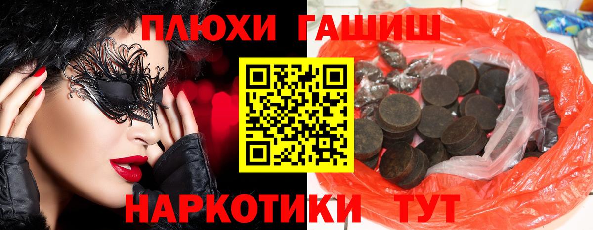 даркнет сайт  ГАШИШ VHQ  ГАШИШ гарик  Вход с VPN  Корсаков  ГАШИШ 