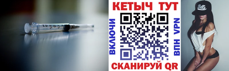 Кетамин ketamine  ссылка на мегу сайт  Корсаков 