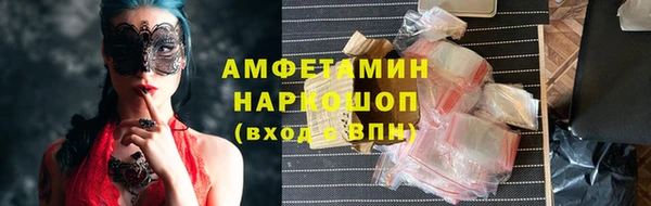 мефедрон VHQ Балахна