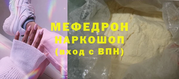 прущие грибы Баксан