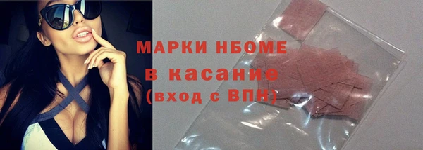 мефедрон VHQ Балахна