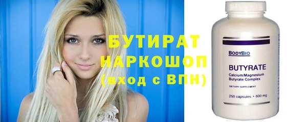 прущие грибы Баксан