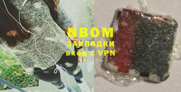 mdma Балабаново