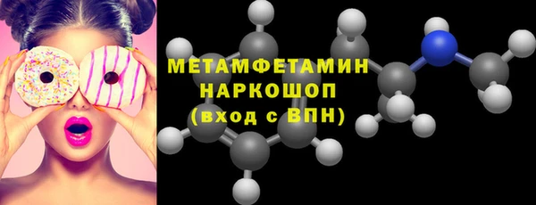 мефедрон VHQ Балахна