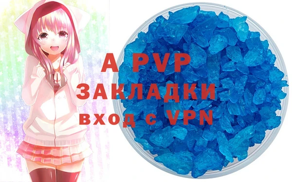 мефедрон VHQ Балахна