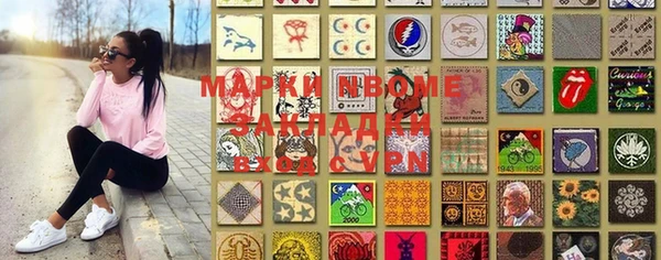 mdma Балабаново