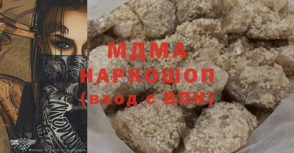 mdma Балабаново