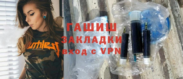 мефедрон VHQ Балахна