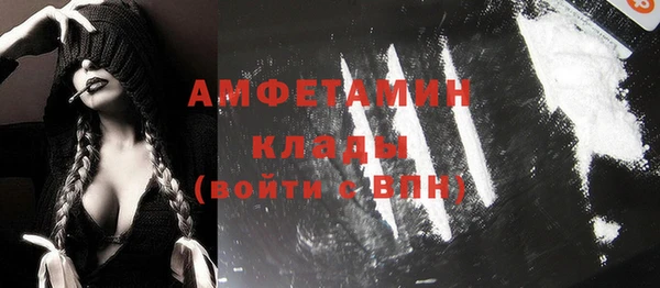 мефедрон VHQ Балахна