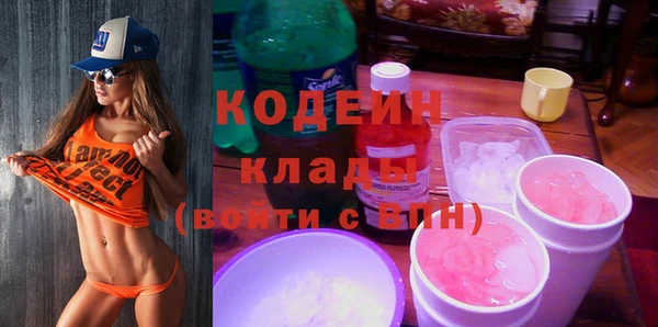 прущие грибы Баксан
