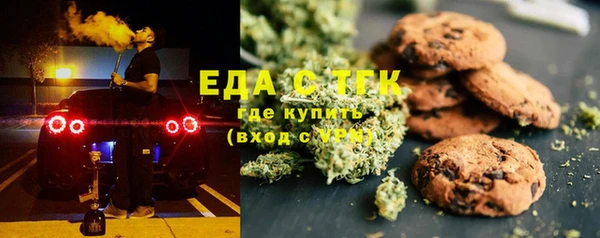 мефедрон VHQ Балахна