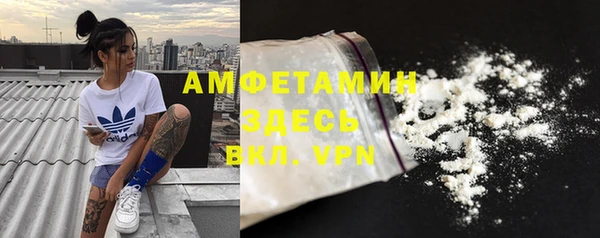 мефедрон VHQ Балахна