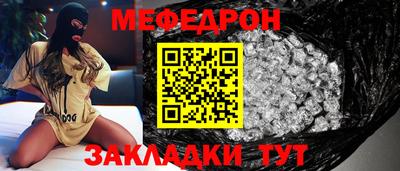 герыч Волжск