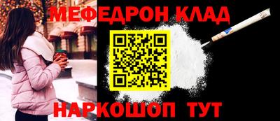 бошки Волгодонск