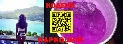 бошки Волгодонск