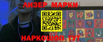 герыч Волжск