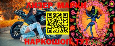 бошки Волгодонск