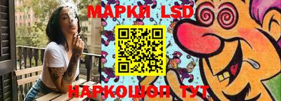 бошки Волгодонск