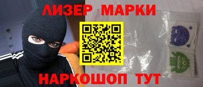 герыч Волжск