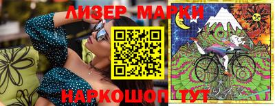 марки nbome Волжский