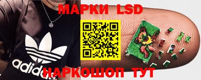 марки nbome Волжский
