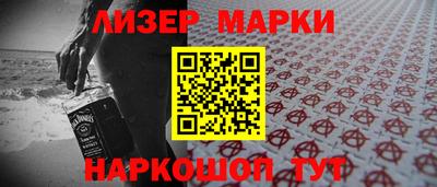кокаин перу Краснодар