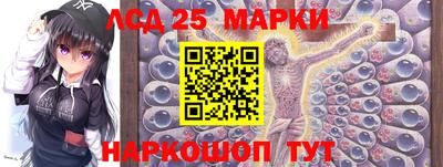 бошки Волгодонск