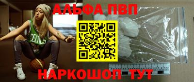 бошки Волгодонск