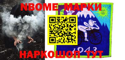 бошки Волгодонск