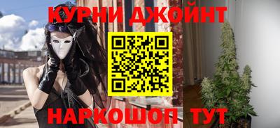 эйфоретик Краснознаменск