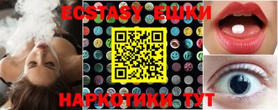 бошки Волгодонск