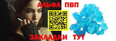 бошки Волгодонск