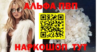 марки nbome Волжский