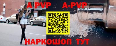 марки nbome Волжский