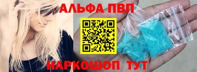 бошки Волгодонск