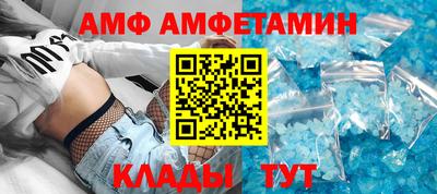 марки nbome Волжский