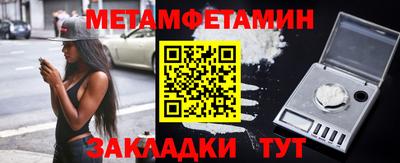 герыч Волжск