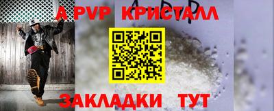 герыч Волжск