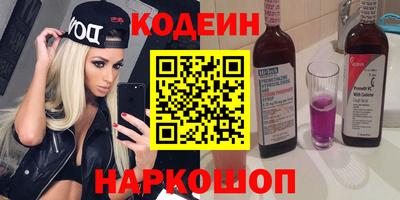 герыч Волжск