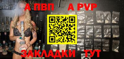 герыч Волжск