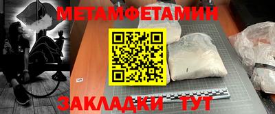 бошки Волгодонск