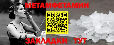 герыч Волжск